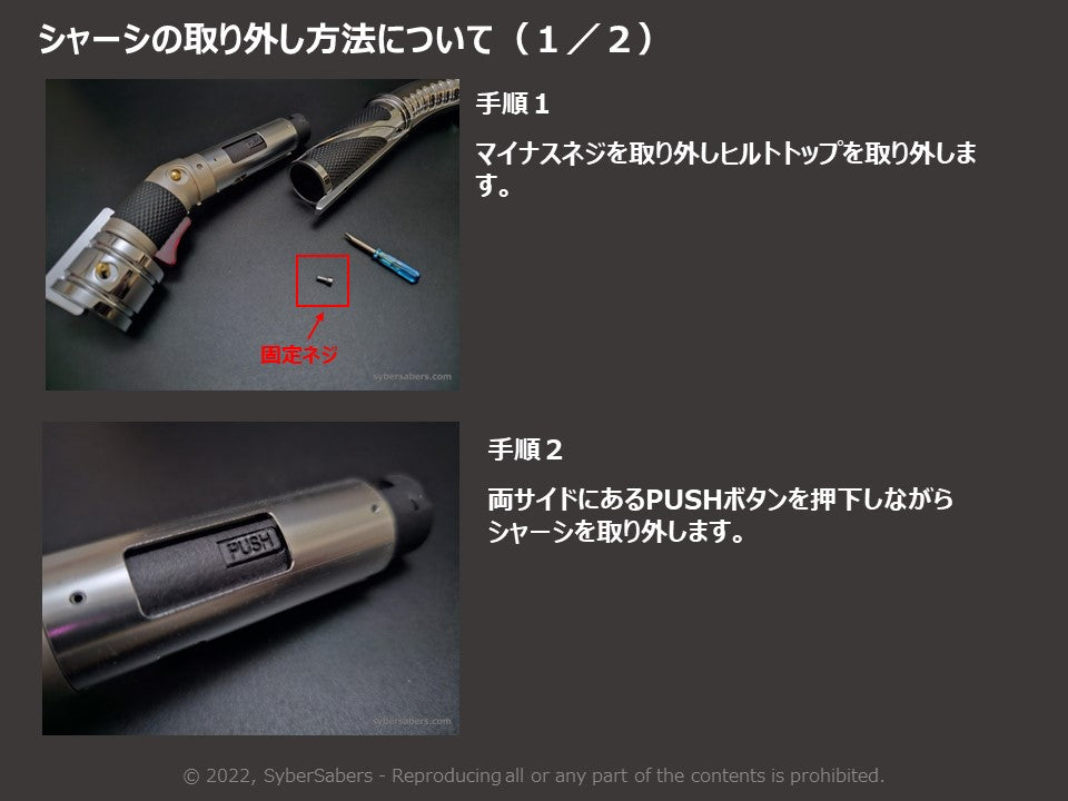 89Sabers Dooku