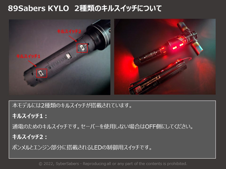 89Sabers KYLO