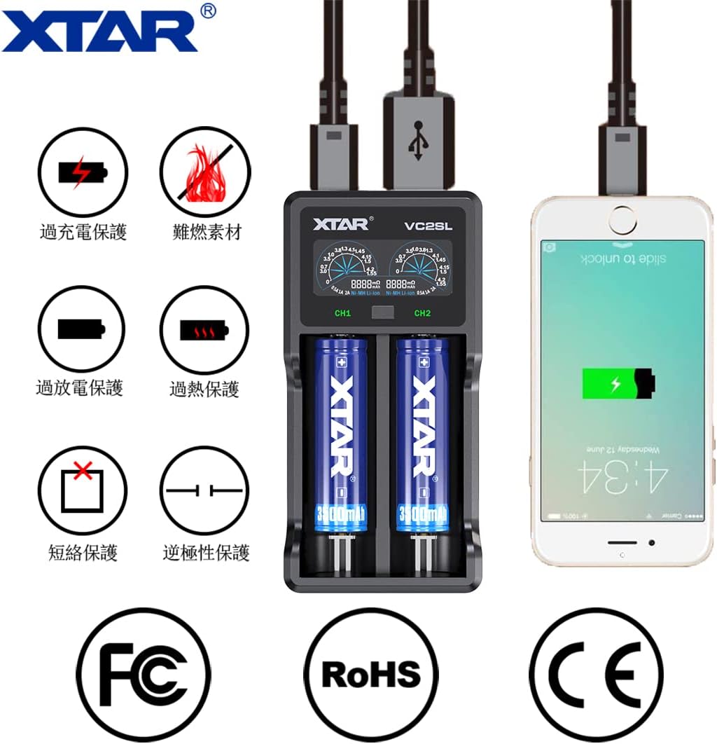 XTAR VC2SL / マルチ充電器
