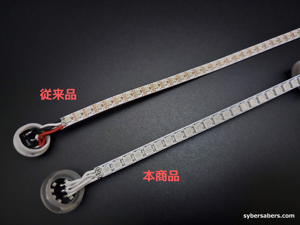 NEOPIXEL BLADE (ELF SABERS)