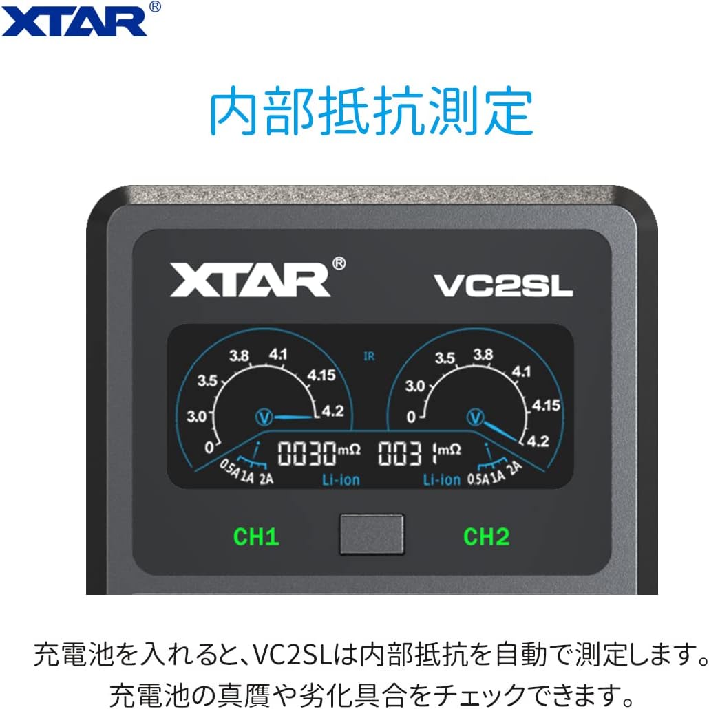 XTAR VC2SL