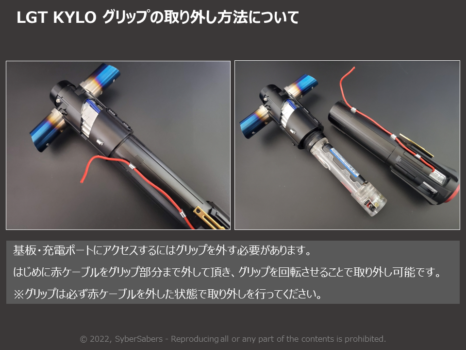 日本販促カスタムライトセーバー【Kylo Ren Variant】XENO3・新品未使用 その他